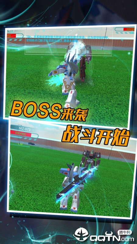 苍穹雷电战机