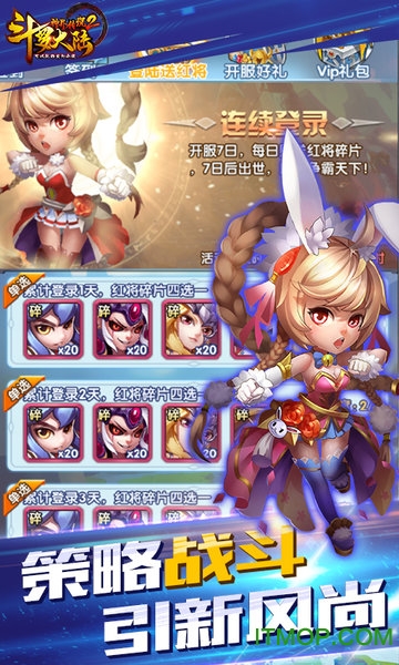 斗罗大陆h5钻石修改器