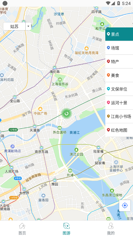 君到苏州
