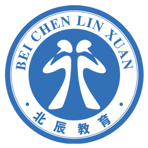 北辰遴选