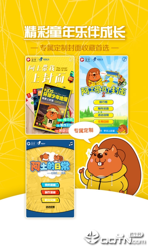 阅陪伴