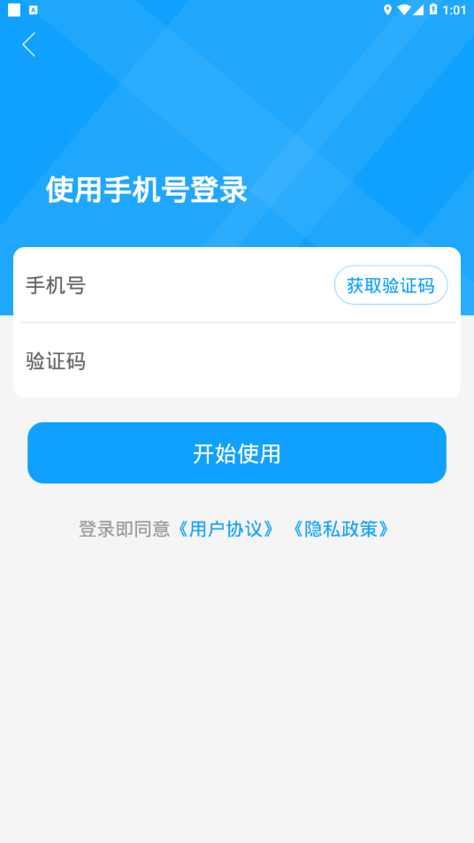 山亭融媒