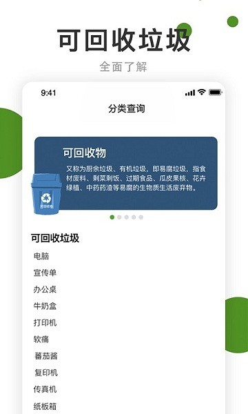 分好啦