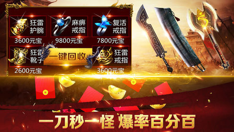 至尊蓝月