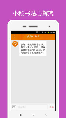 家常菜做法大全