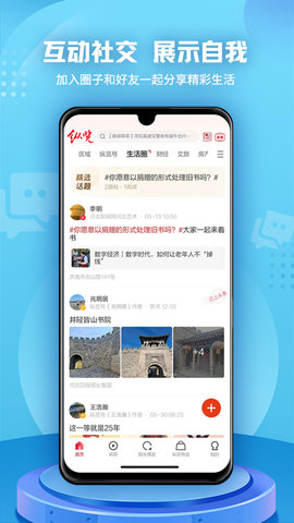 纵览新闻