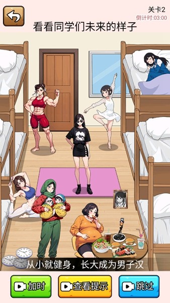2345手机助手