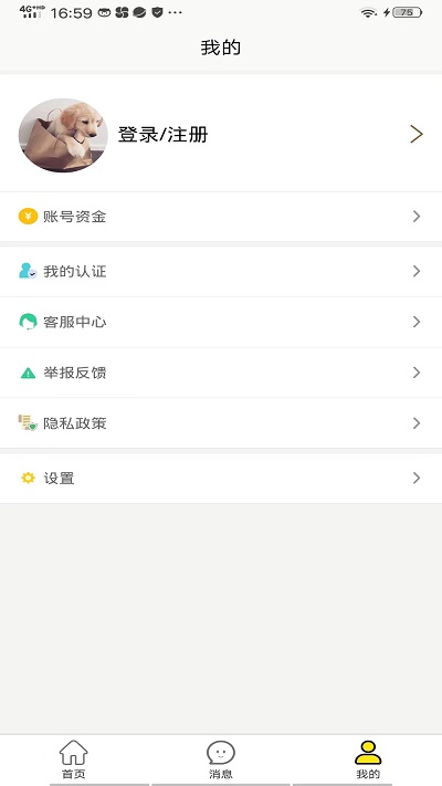 五八八商家版