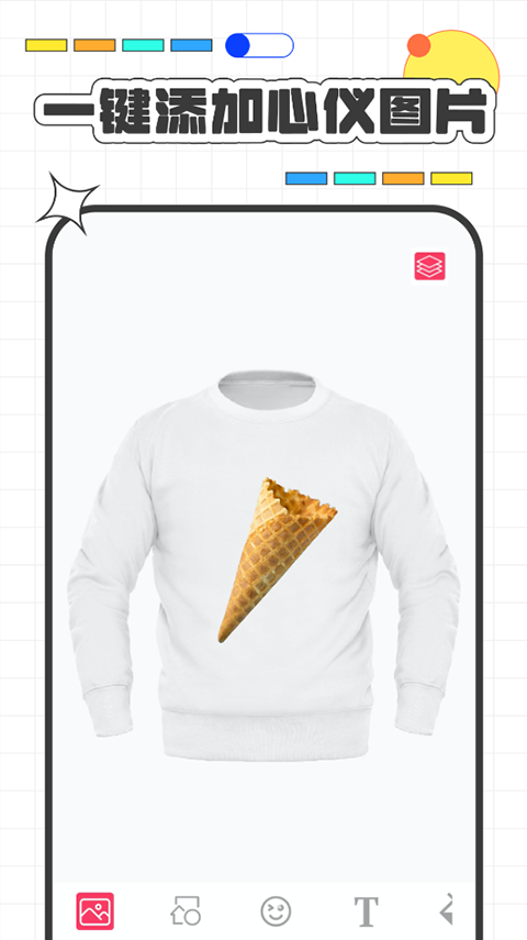 高级服装设计app