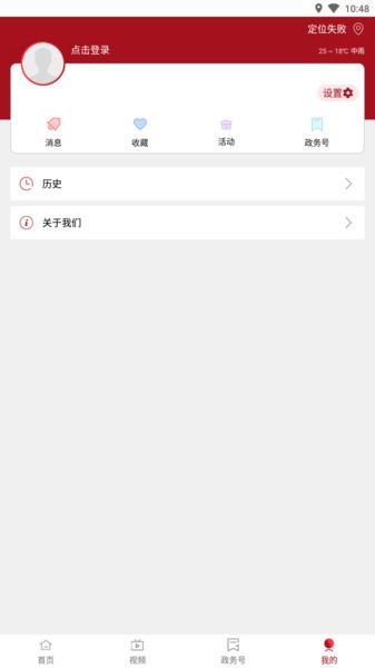 贡山发布