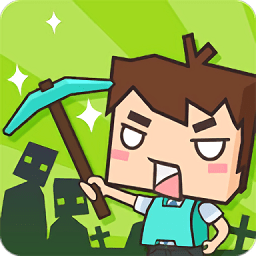 生存大世界手游(Mine Survival)