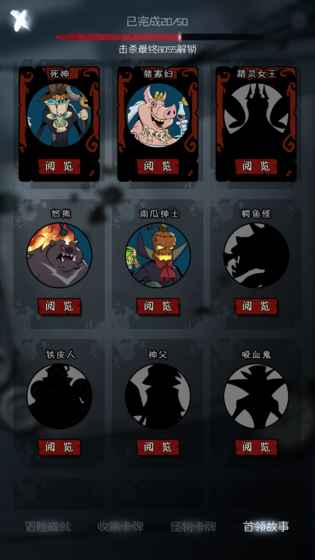 月圆之夜最新版内置修改器折相思