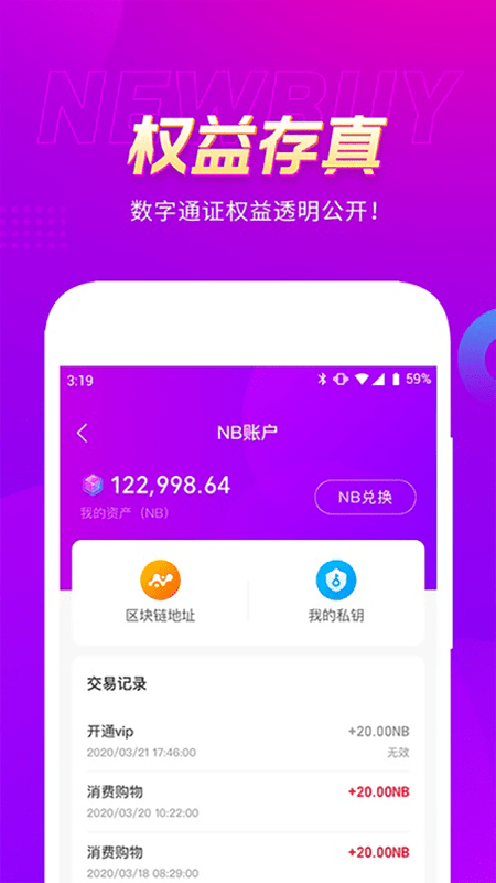 真厉害 安卓版v3.8.0