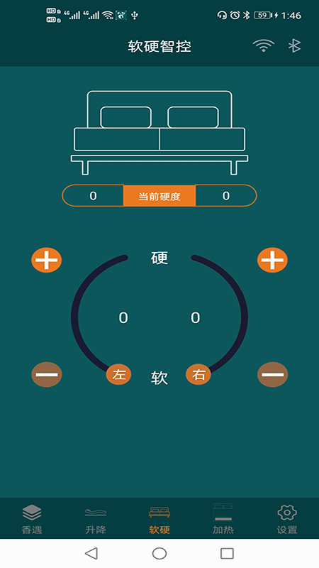 香遇(人工智能床垫)