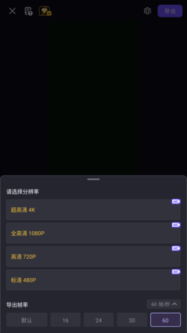 VivaCut app(专业视频剪辑工具)安卓版