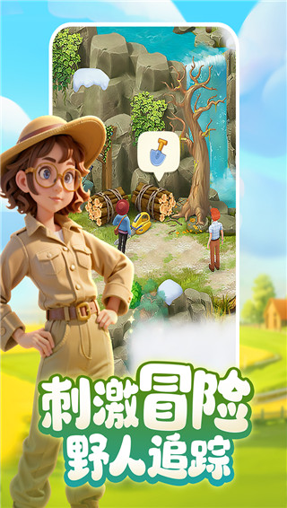 梦想城镇无限金币绿钞2023