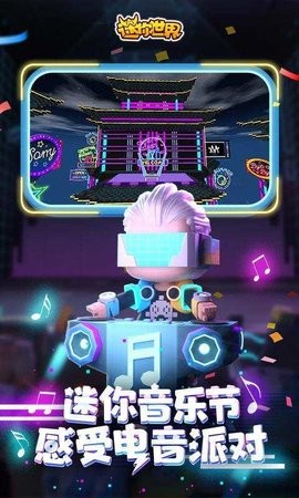 迷你世界gg修改器