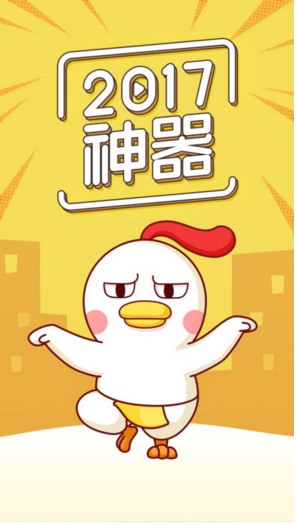 biu神器
