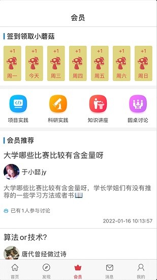 课比科