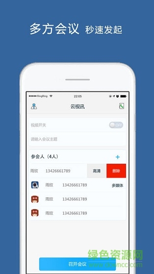 平板电脑学习机软件