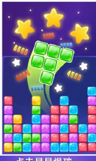 爱上消消消赚钱版