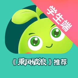 豌豆思维学生端ios版
