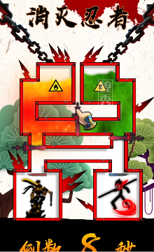 来人有刺客