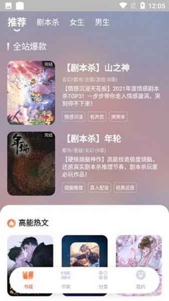 点点穿书旧版 v3.0.4.9