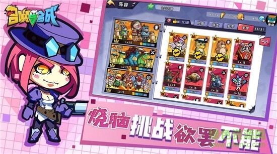 放置与召唤手游 放置与召唤手游