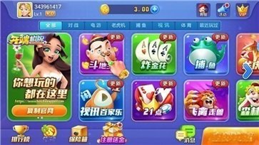 开端棋牌