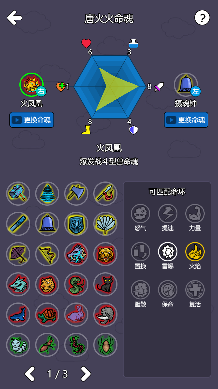 斗神大陆2最新版