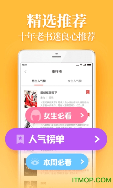 清风阅读软件
