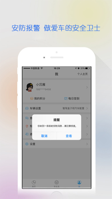智驾行