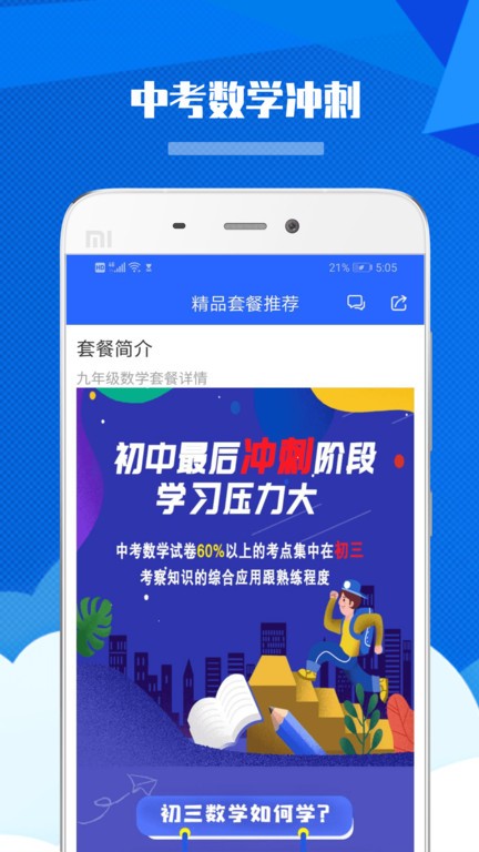 电子书