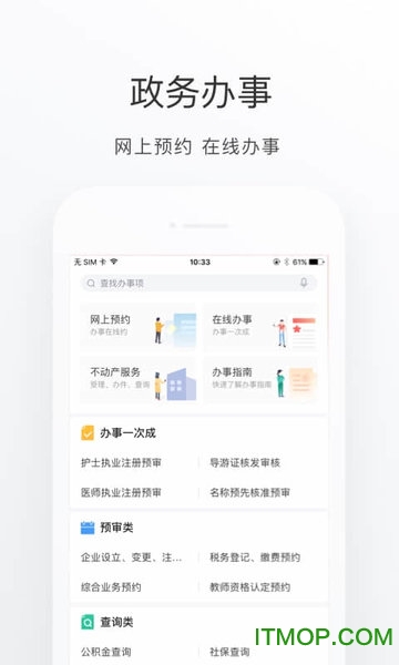 满意承德