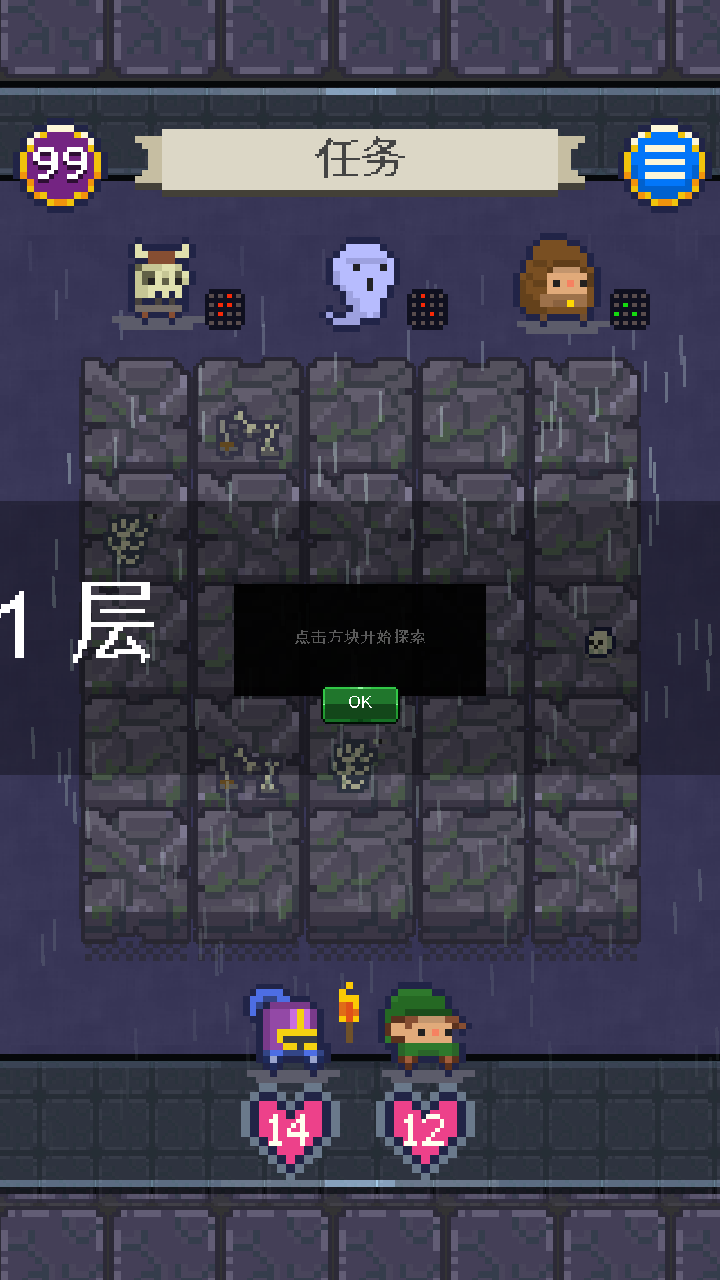 Adventure(冒险伙伴传奇手游)