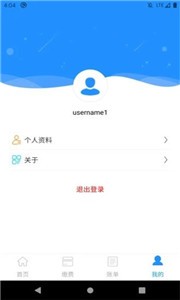 海林家