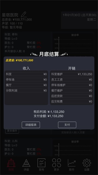 2345手机助手
