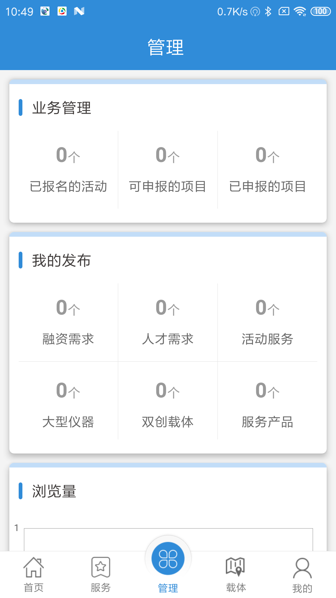 科技江宁
