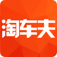 抵押车淘车夫网