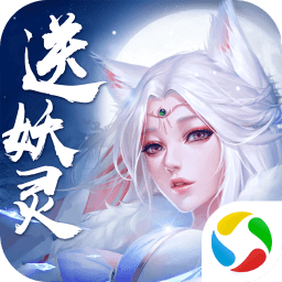 武之影魅