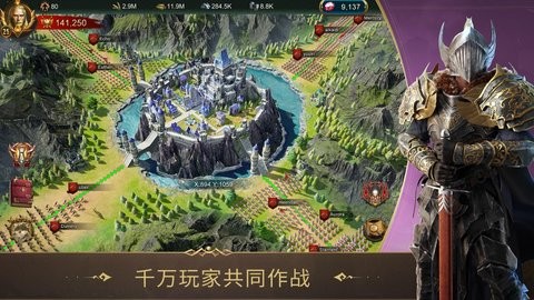 战火与秩序国际服安装器