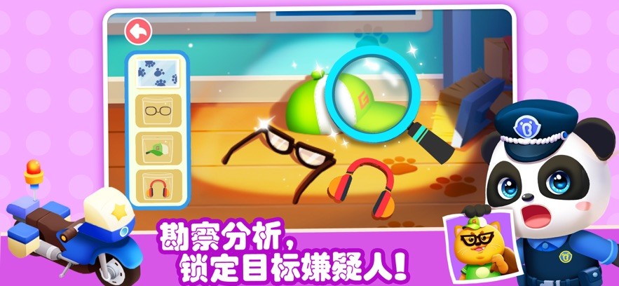 奇妙的职业