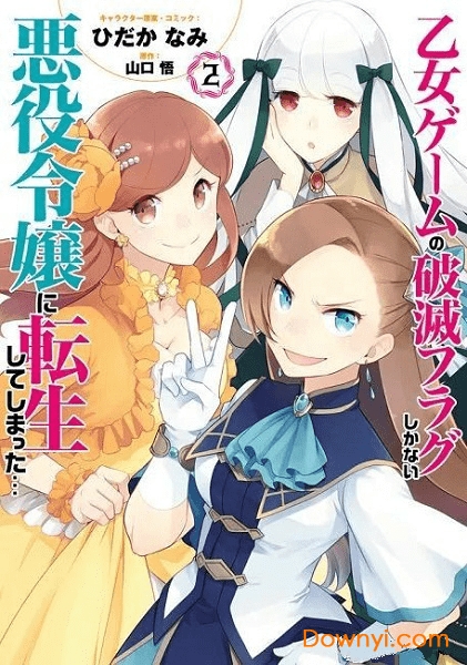 卡塔莉娜农园