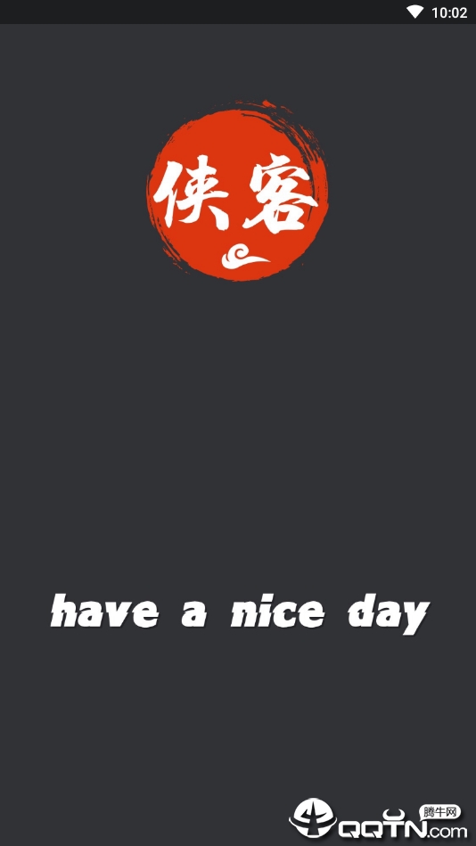 侠客辅助