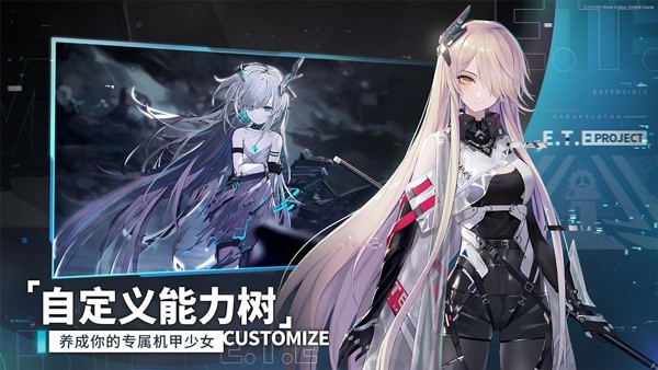艾塔纪元b服 安卓版v1.0