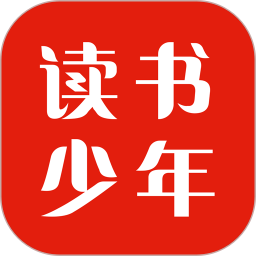 读书少年