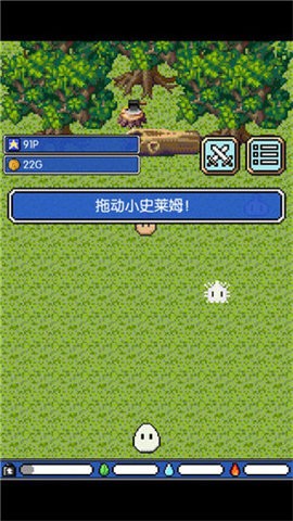 史莱姆之星汉化破解版