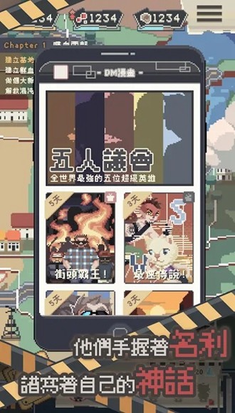 丧尸派对无限资源版 2022年最新破解版v1.0.345
