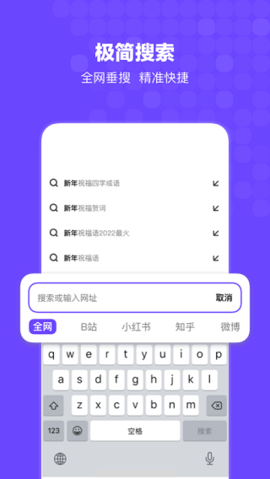 Bingo软件旧版安卓版
